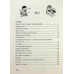 Книга З роси з води і з калабані / Ірена Карпа (українською)