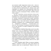Книга 2012 миль до дорослішання / Дженні Гендрікс, Тед Каплан (українською)