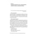Книга Вийти з кризи. Вільям Едвардс Демінг  (українською)