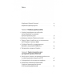 Книга Українське радіо. Історія буремного століття. Вадим Міський, Тамара Гусейнова  (українською)