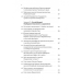 Книга Українське радіо. Історія буремного століття. Вадим Міський, Тамара Гусейнова  (українською)