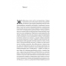 Книга Мені подзвонив Вейн. Документально-спортивний роман Володимир Мула (українською)
