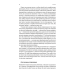 Книга Еволюція сучасної ідентичності: культурна амнезія, експресивний індивідуалізм і шлях до сексуальної революції. Карл Трумен