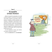 Комплект із 3-х книг Уроки української Олександр Авраменко Оксана Тищенко