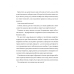 Книга Відлуння вітру. Нікітін В., Кравченко І.