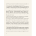 Книга Мудрість освіти. Африканич. Володимир Нікітін