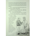 Книга Злодій у потязі “Високогірний Сокіл“ М.Г. Леонард. С. Седжмен