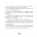 Книга Як відчайдухи стрибали з висоти