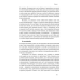 Книга Сила волі. Шлях до влади над собою