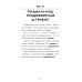 Комплект із 2-х книг 100 експрес - уроків української 1частина 2 частина Олександр Авраменко Оксана Тищенко