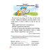 Книга для читання та розвитку зв“язку язного мовлення