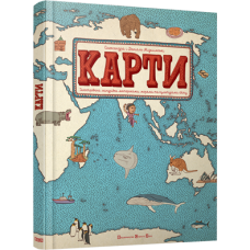 Книга Карти