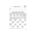 Комплексний тренажер. Українська мова. 2 клас