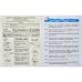 Першокласні каліграфічні прописи до букваря К. Пономарьової. (у 2-х частинах)