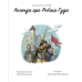 Класичні історії. Легенда про Робін Гуда