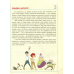 Фінансова грамотність для малюків 8-10 років  Другий крок до мільйонуа (97861700422860