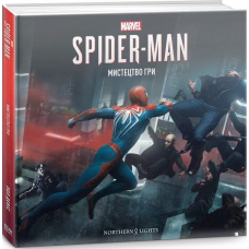 Marvel`s Spider-Man 2018: Мистецтво Гри (Артбук)