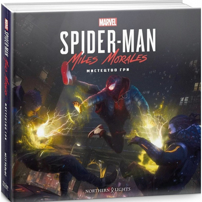 Marvel`s Spider-Man: Miles Morales: Мистецтво Гри (Артбук)