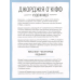 За кожною видатною жінкою стоїть видатна котяча особистість (українською)