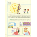 Фінансова грамотність для малюків 8-10 років  Другий крок до мільйонуа (97861700422860