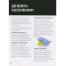 Як створити власну країну Валері Ваєтт