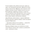 Книга Ожиновий живопліт. Осіння історія