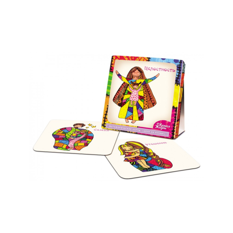 Метафорічно-асоціативні карти Хочу на ручки Оллі Скордина (російською мовою)