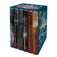 Коти - вояки. Комплект 6 книг. Цикл 3. Сила трьох