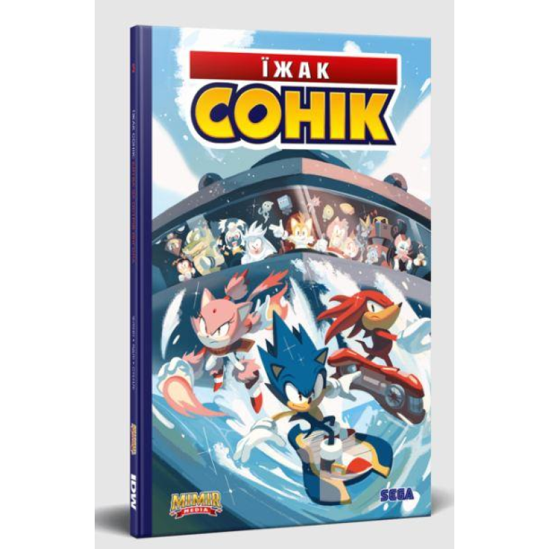 Комікс Їжак Сонік. Битва за острів Янгола. Том 3