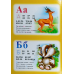 Книжка для малят. Лісова абетка (формат А4)