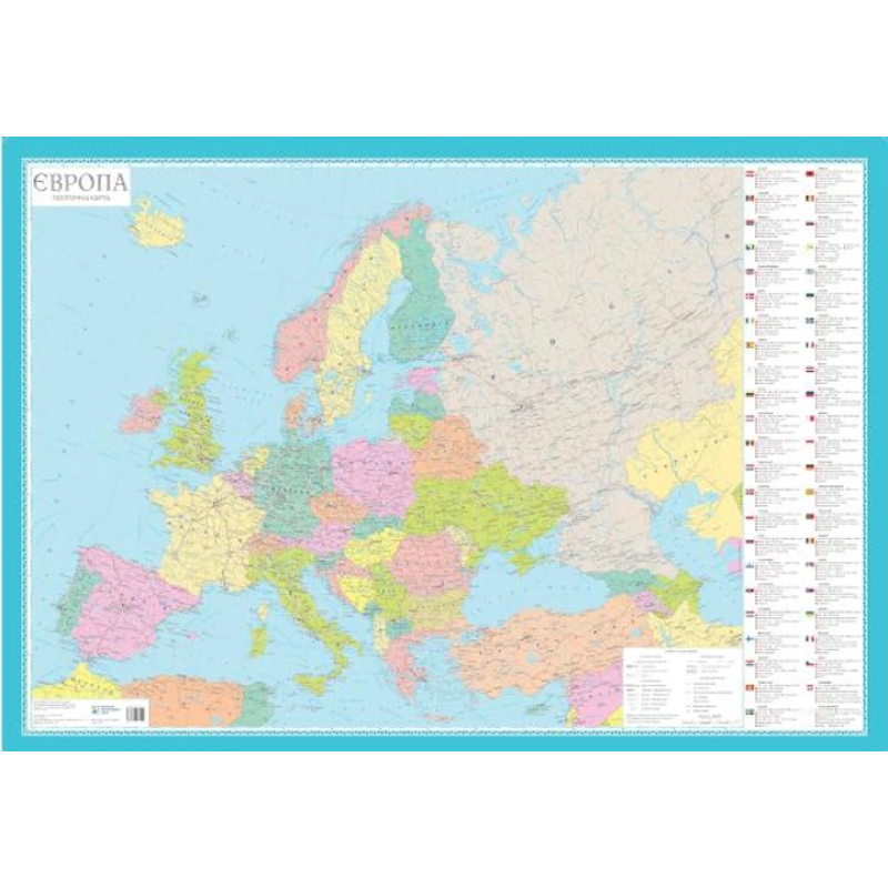 ЄВРОПА. Політична карта ламінована м-б 1:7 000 000