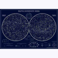 КАРТА ЗОРЯНОГО НЕБА Розмір 98 см × 68 см