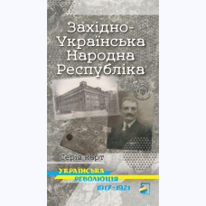 Карта Західно-Українська Народна Республіка. Українська революція 1917-1921