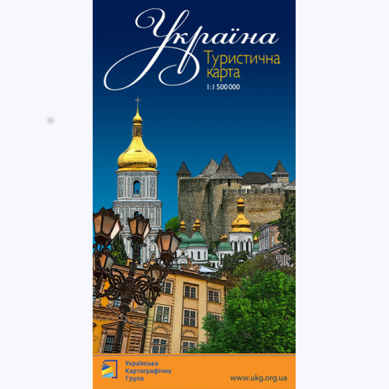 Карта Україна Туристична карта м-б 1:1 500 000