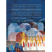 Йдуть свята. Про Різдво, святого Миколая й новорічні традиції на світі