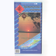 Карта Кременчуцьке водосховище м-б 1:50 000 ( рос. мова)