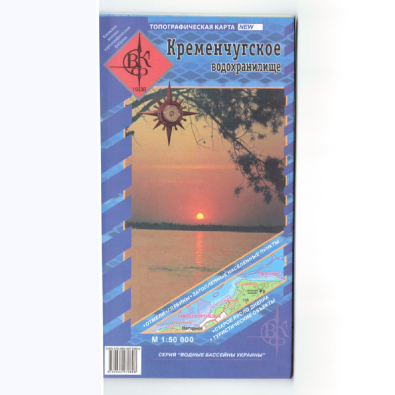 Карта Кременчуцьке водосховище м-б 1:50 000 ( рос. мова)