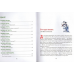 Детектив для дітей Знайомтесь детектив Нишпорка книга 1 Нові клопоти детектива Нишпорки 2 Гжегож Касдепке