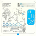 Витирай-малюй. Багаторазови прописи Диваки у світі літер (українська абетка)