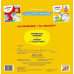 Витирай-малюй. Багаторазові прописи Диваки у світі Letters (англійська абетка)