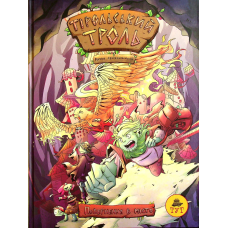 Книга Тірольський троль. Повернення в місто. Книга 1. Комікси. Роман Крижанівський
