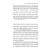 Книга Стратегія за межами хокейної ключки Люди, ймовірності і переможні рішення