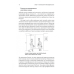 Книга Стратегія за межами хокейної ключки Люди, ймовірності і переможні рішення