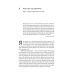 Книга Фізична (не)активність Що насправді робить нас здоровими? (м“яка палітурка)