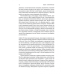 Книга Каваленд Хто, як і навіщо винайшов наш улюблений напій Августін Седжевік (тверда палітурка)