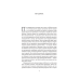 Книга Самотність Сила людських стосунків (нова обкладинка)