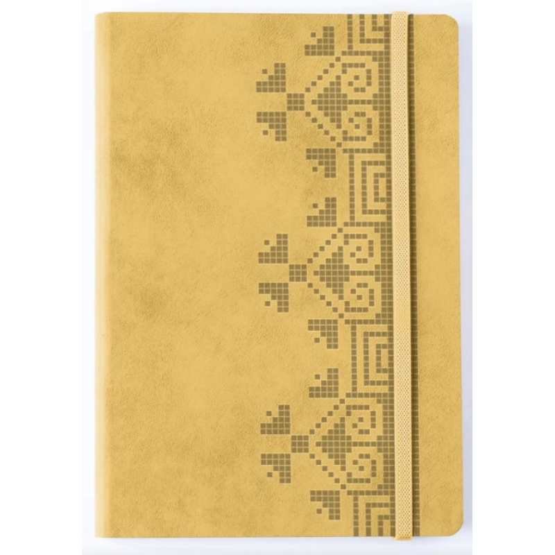 Книга Універсальний щоденник (бежевий) (українською)