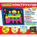 Настільна гра. Магнітний конструктор. SHAPES & COLOURS