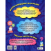 Книга Думай сам: розвиваємо критичне мислення