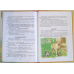 Всі добрі люди - одна сім`я. Василь Сухомлинський (російською мовою)
